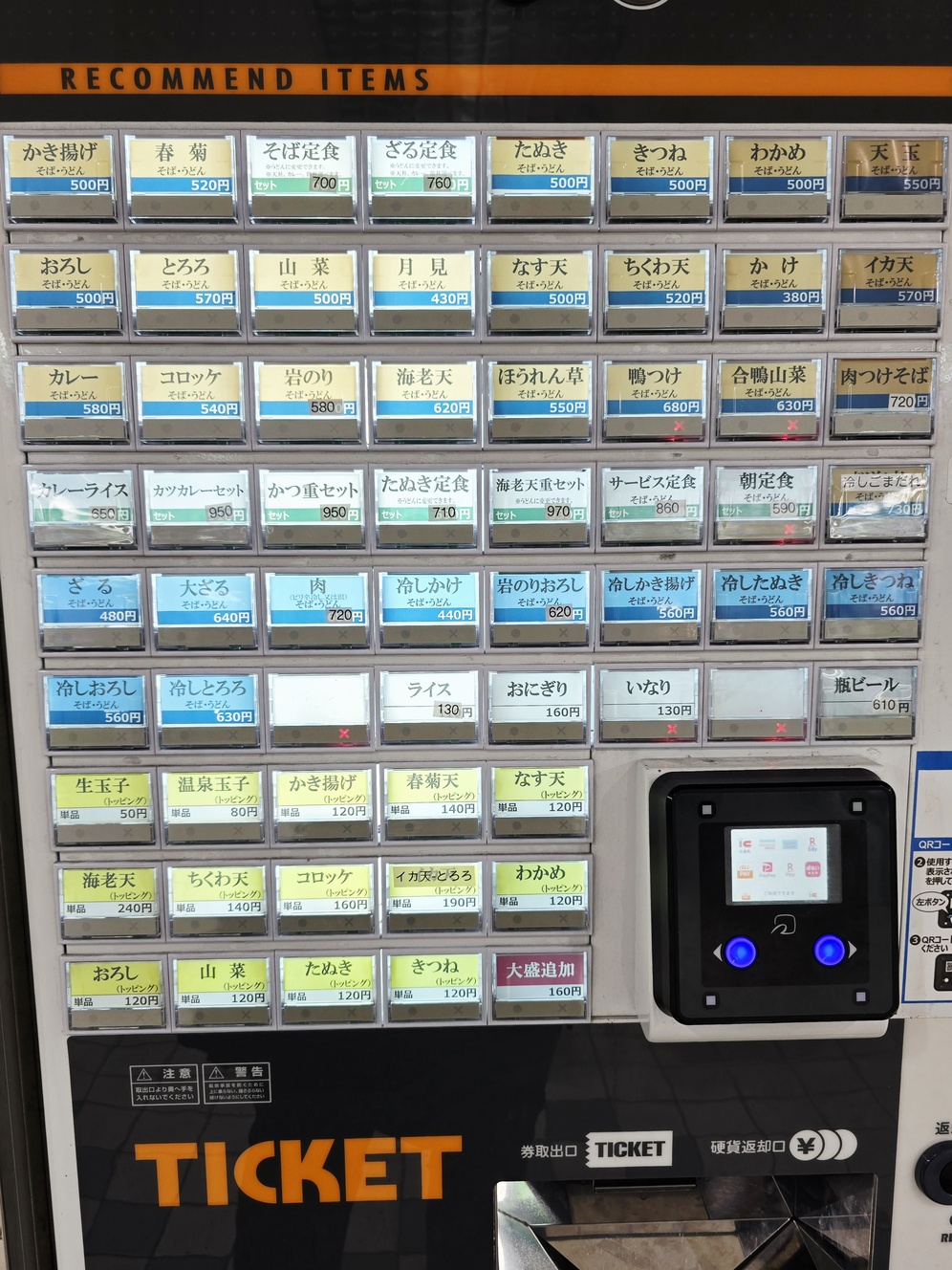 メニュー写真 : 文殊 成増店 （モンジュ） - 成増/そば | 食べログ