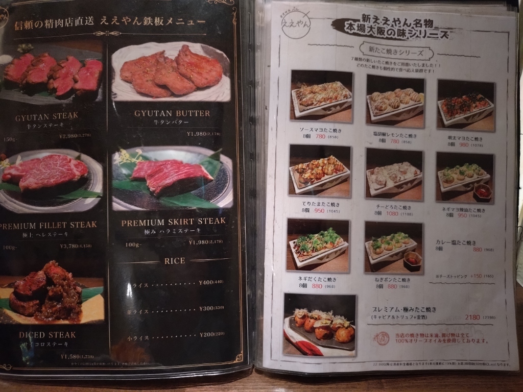 公の場での発言・インタビュー報道記録