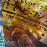 セブンイレブン - ドリンク写真:
