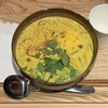 Coco水