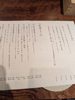 三茶 ユキツバキ - 