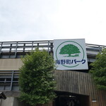 中華料理 檸檬 - （2026/5月）提携駐車場