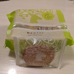 BON OKAWA 軽井沢チョコレートファクトリー - 
