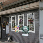 中華料理 檸檬 - （2026/5月）外観