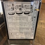 天空の月 - 