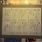 天空の月 - 