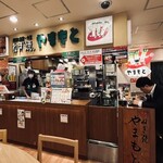 ねぎ焼 やまもと - 