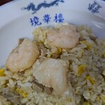 中華料理 境華楼 - 海老チャーハン