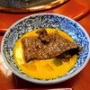和田金 - 