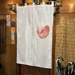 味処太郎源 - 
