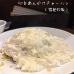 華祥 - 