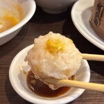 華祥 - 