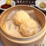華祥 - 