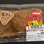 オリジン弁当 - 料理写真: