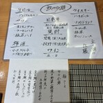 金目鯛の佐藤 - 