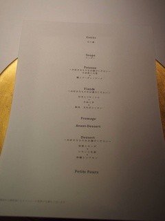 Breston Court Yukawatan