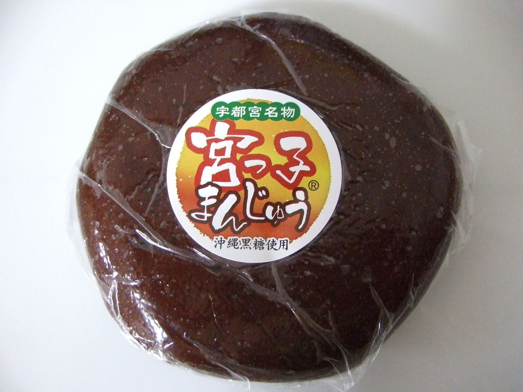 やすらぎ本舗 name=