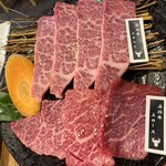 焼肉 おおつか - 