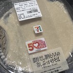セブンイレブン - 料理写真: