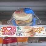 セブンイレブン - 料理写真: