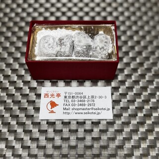 西光亭_1