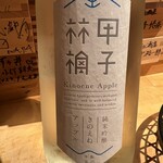 酒 秀治郎 - 