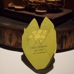 Breston Court Yukawatan