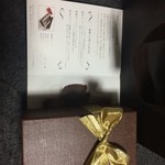 ケンズカフェ東京 総本店 - 