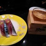 廻る富山湾 すし玉 富山駅店 - 浅〆のシメサバと純米吟醸