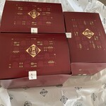釜福 - 綺麗な箱入り（プラ容器）