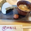 甘味喫茶 おかげ庵 - 