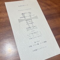 士士 - 