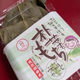 えなてらす_0