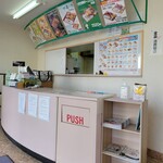 本家かまどや - 