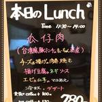 カフェレストりん - 2015･3･26･午餐。
      瓜仔肉。香煎豆皮起司肉捲。葱醤炸豆腐。蝦仁&山薬沙拉。涼豆腐。甜点