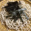 すみげん - 