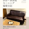 スターバックスコーヒー - 