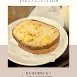 スターバックスコーヒー - 