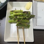 山賊 - 