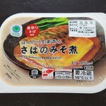 ファミリーマート - 料理写真: