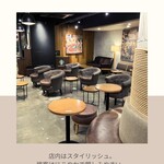 スターバックスコーヒー - 