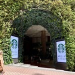 スターバックスコーヒー - 