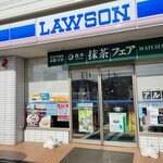 ローソン - 