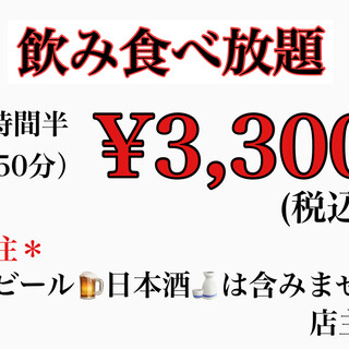 藪伊豆_1