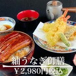海鮮天ぷら 紬屋 - 料理写真: