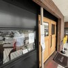 shima - 