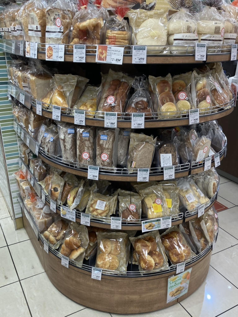 紀ノ国屋 東武 池袋 店