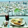 展望レストランサンライズ - 
