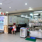 老虎醤温州大餛飩 - 