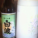 居酒屋大茂 - 